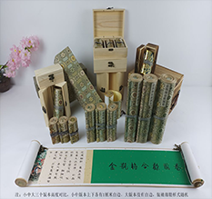 大连市胡也佛金瓶梅秘戏图3卷-小中大三版